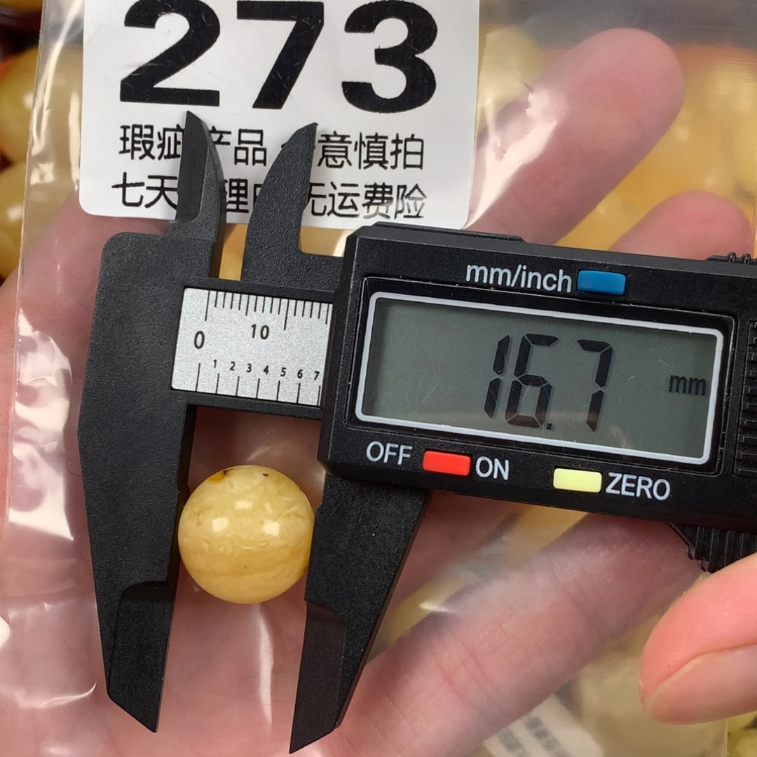 蜜蜡未镶嵌珠宝奇石裸石