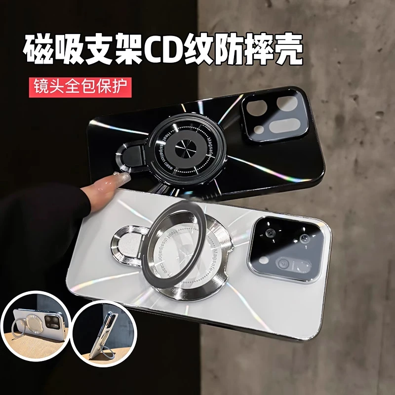 镭射CD纹磁吸支架适用OPPOReno14手机壳Reno14pro爆款简约高级感