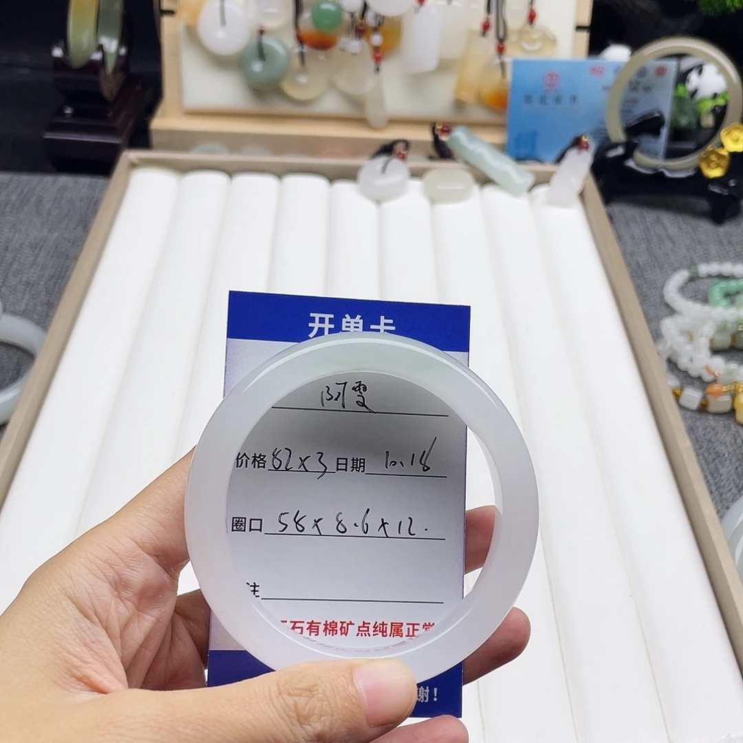 石英岩玉未镶嵌手镯