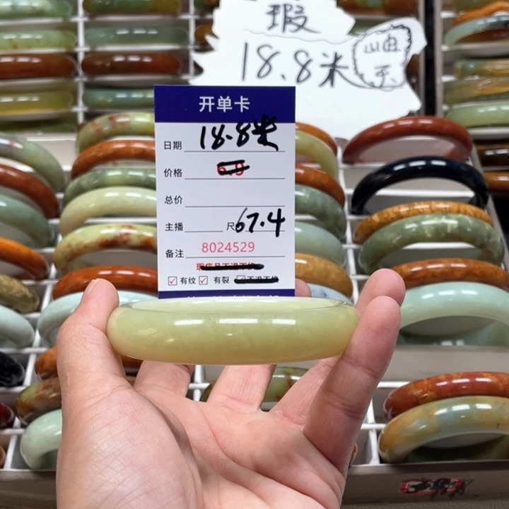 蛇纹石玉手镯未镶嵌有***屁