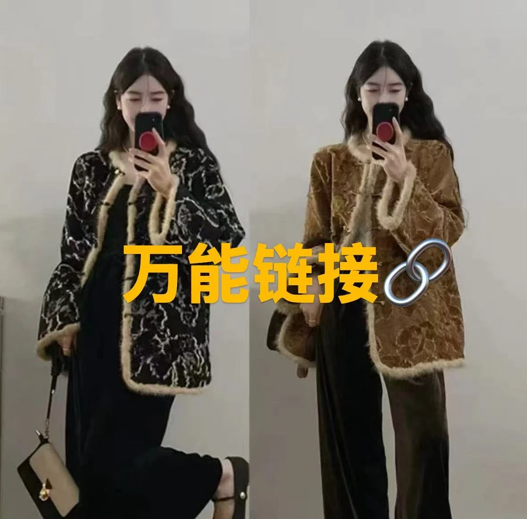 888多链接  新中式国风宽松夹棉加厚外套女冬款重工织花上衣