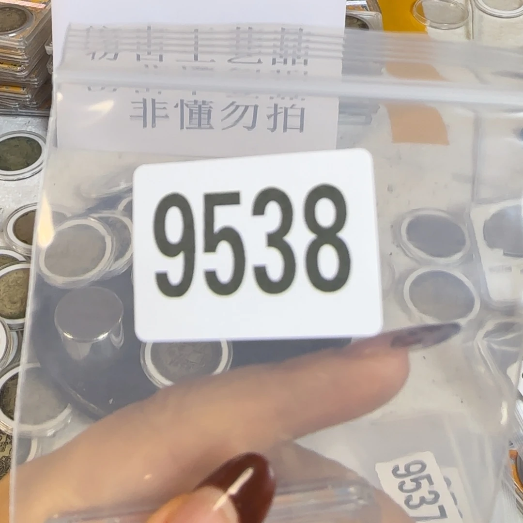 新号开播福利多多