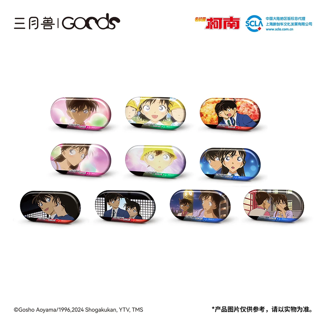 名侦探柯南 三月兽胶囊吧唧 正版正品徽章盲盒