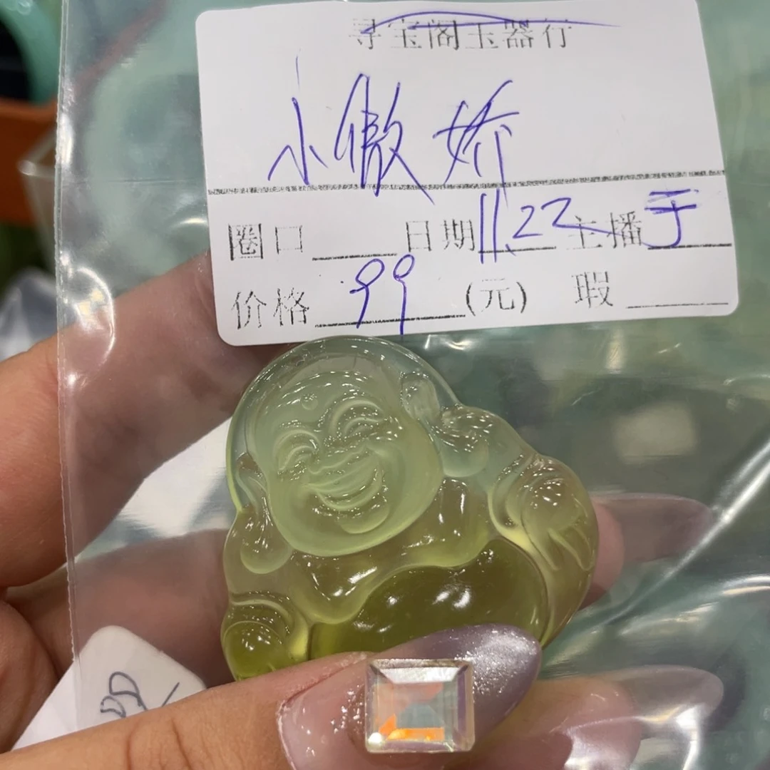 未镶嵌蛇纹石玉颈饰小****?