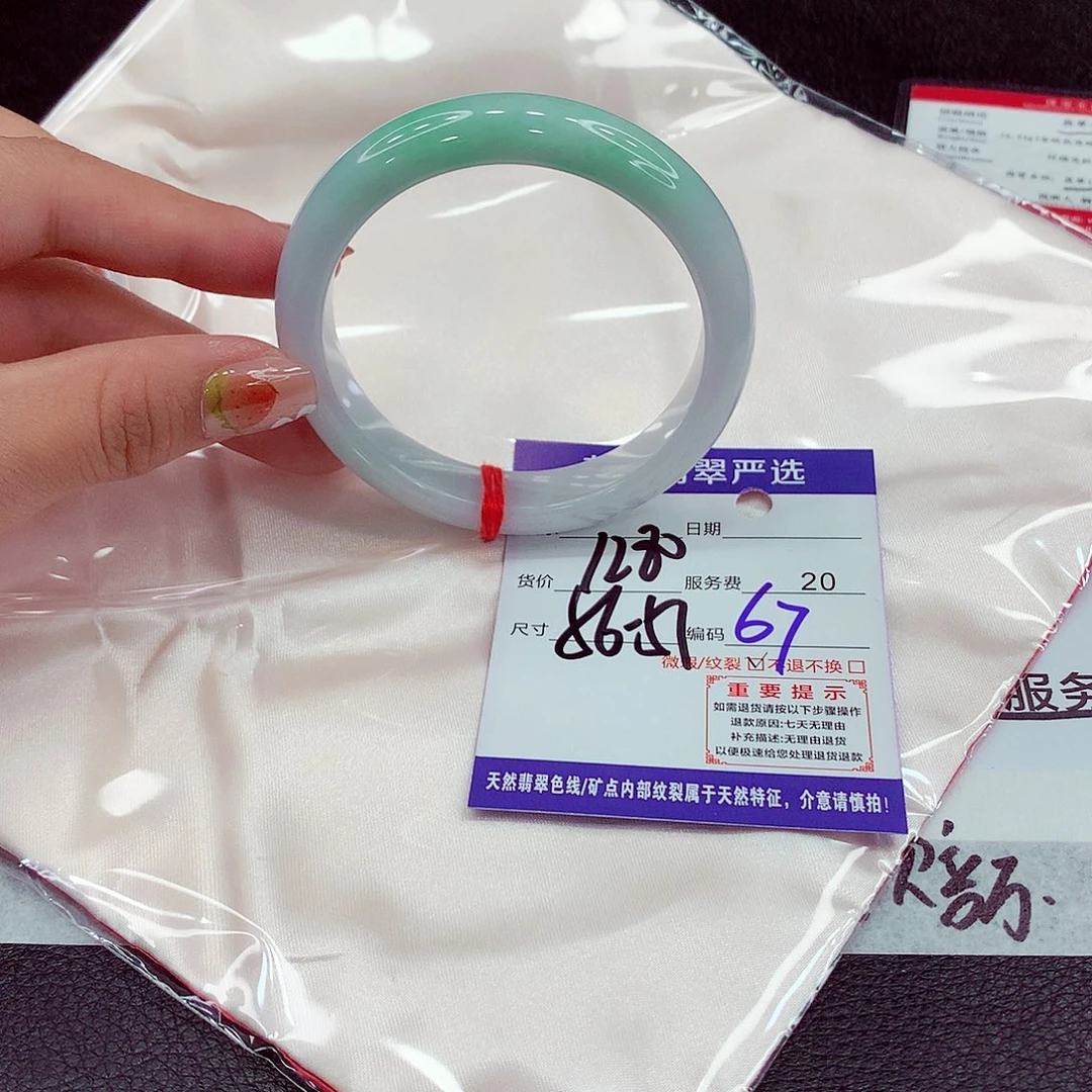 翡翠未镶嵌手镯56