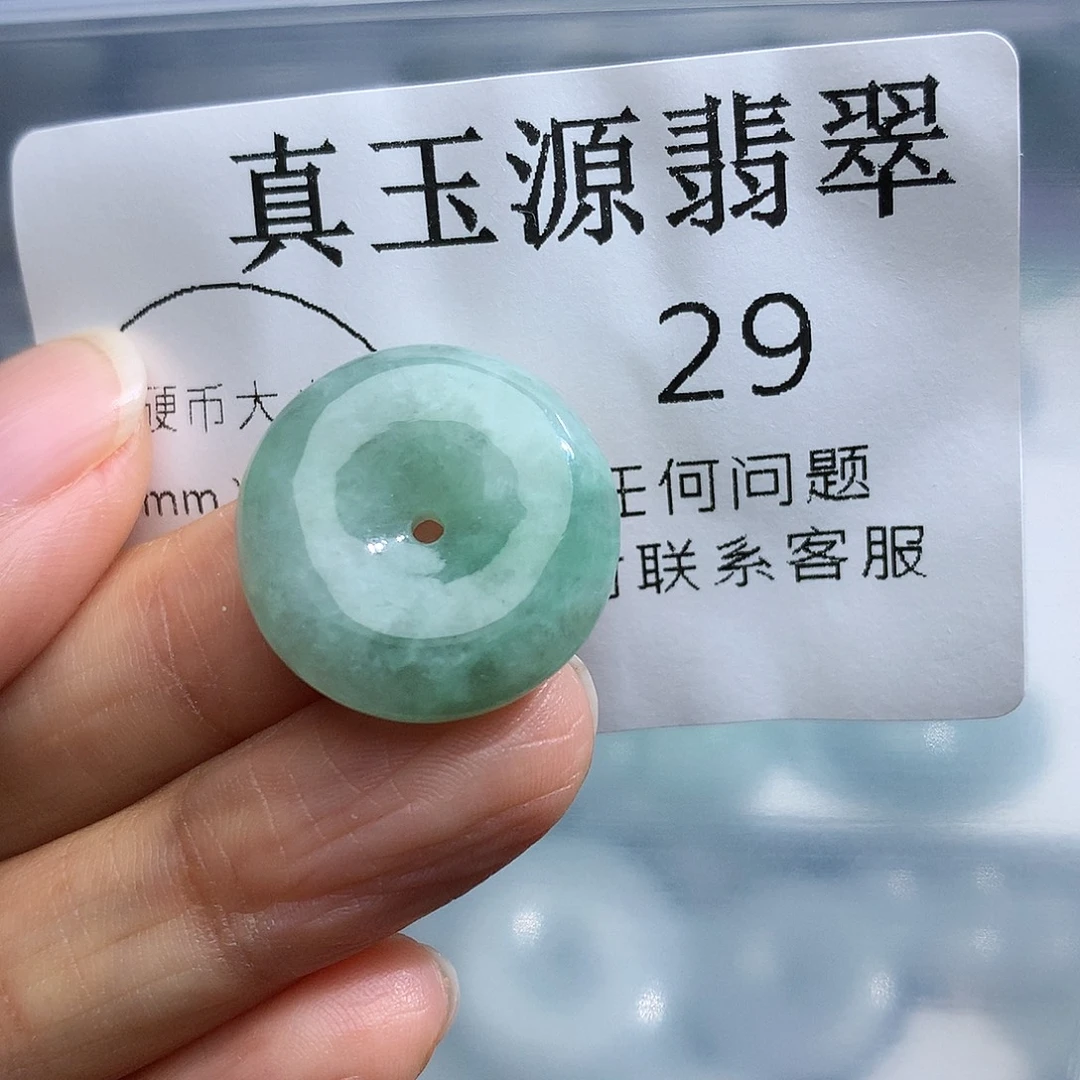 颈饰未镶嵌翡翠29