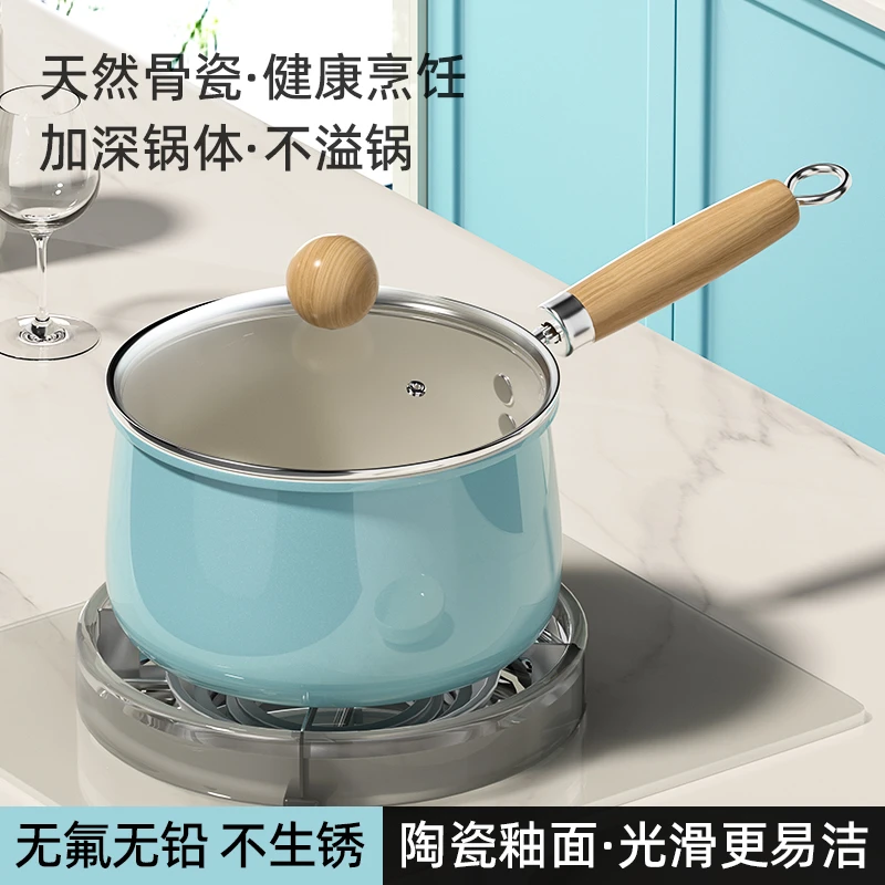 兴梦想高颜值0涂层秋波蓝天然骨瓷不沾奶锅不粘不糊热牛奶一人食