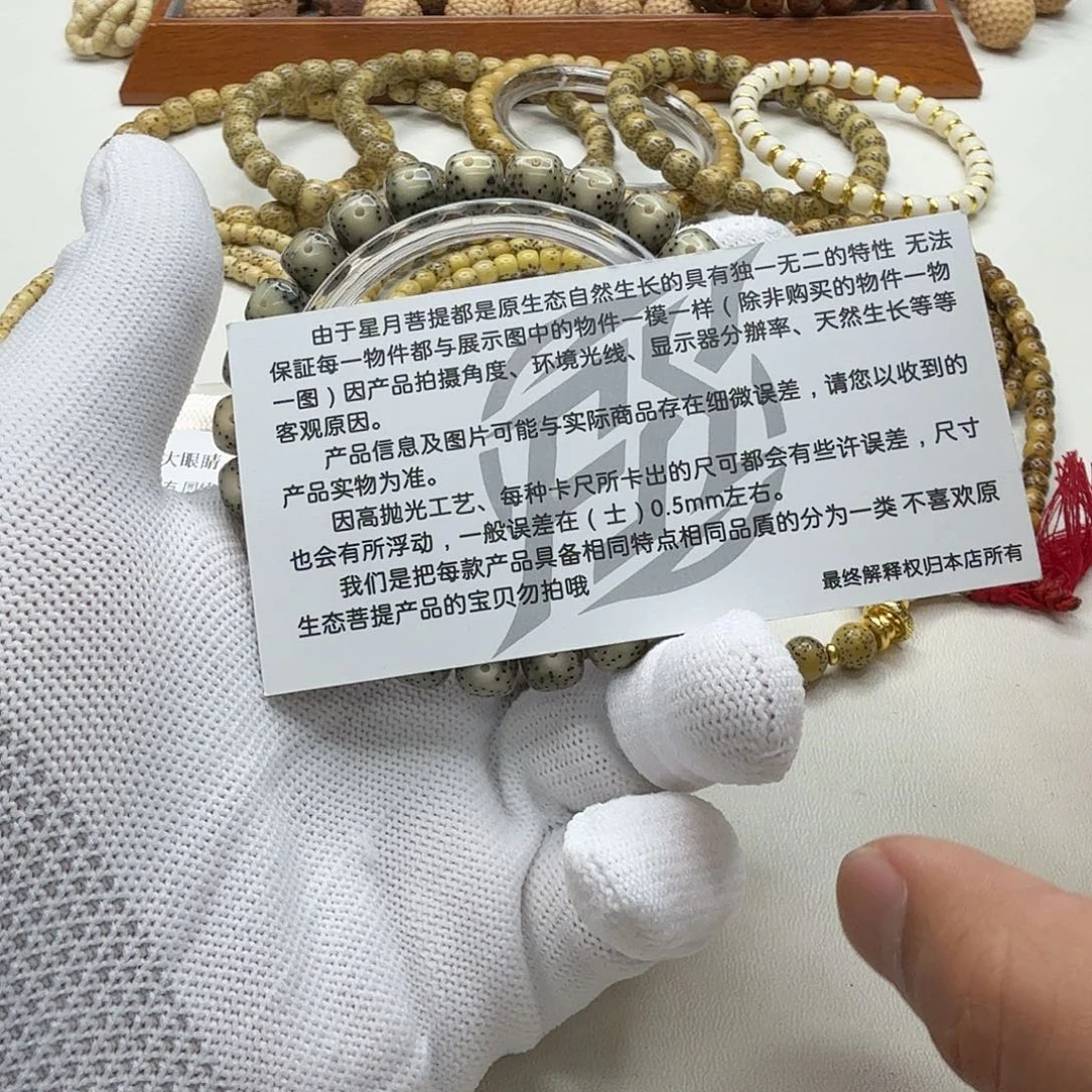 星月菩提吊坠3尊宠糯冰大眼睛9左右桶单圈