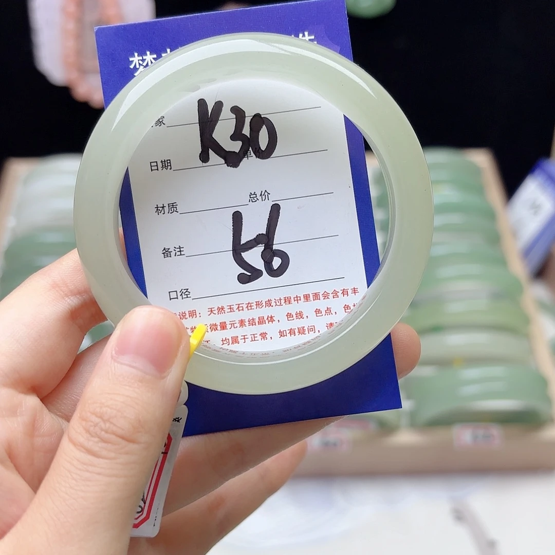 未镶嵌手镯石英质玉