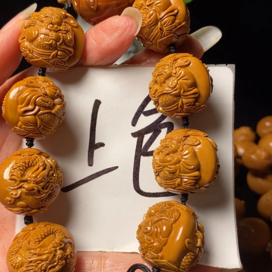 橄榄核手串/手链九龙财神微花