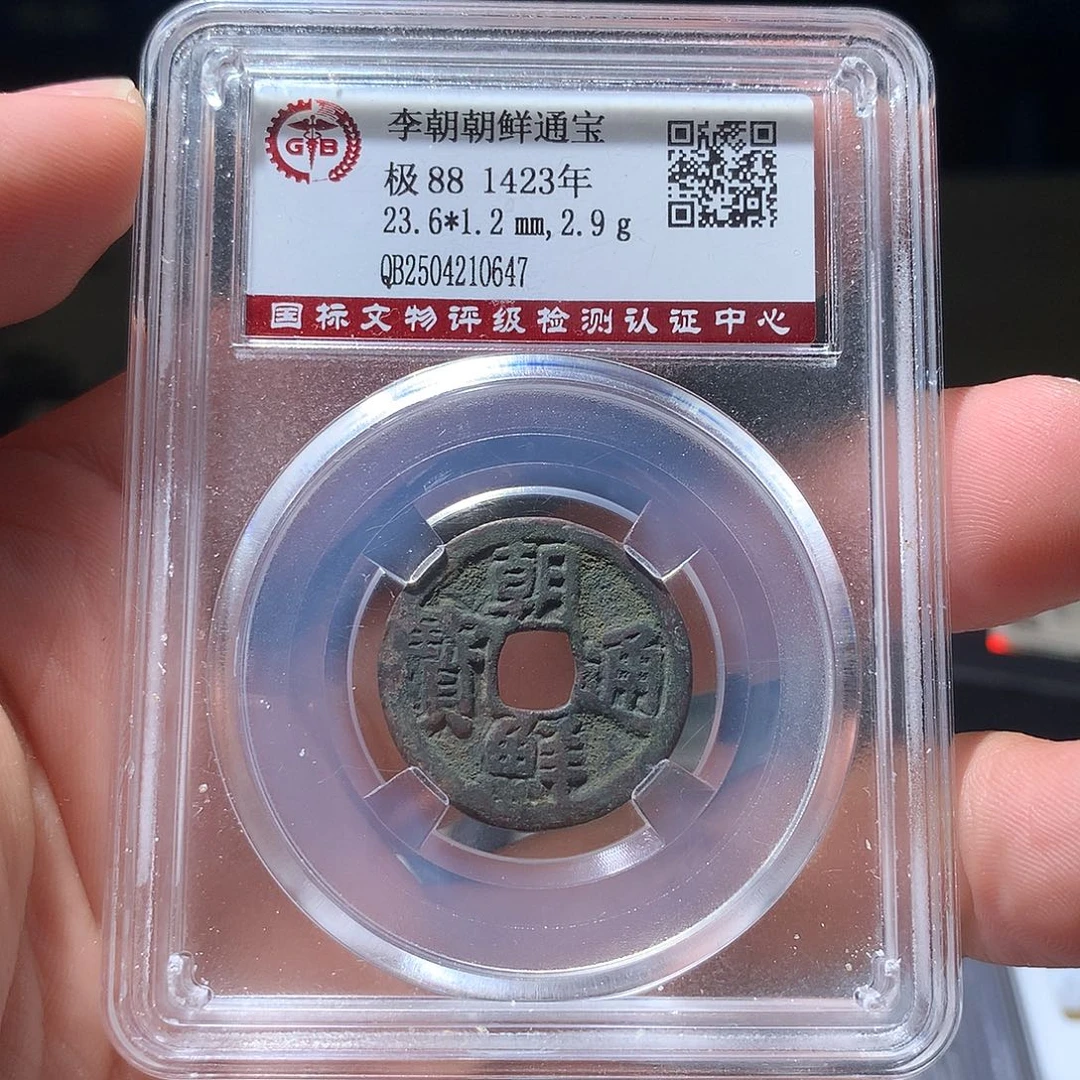 金属QY。阿钱钱钱钱0647