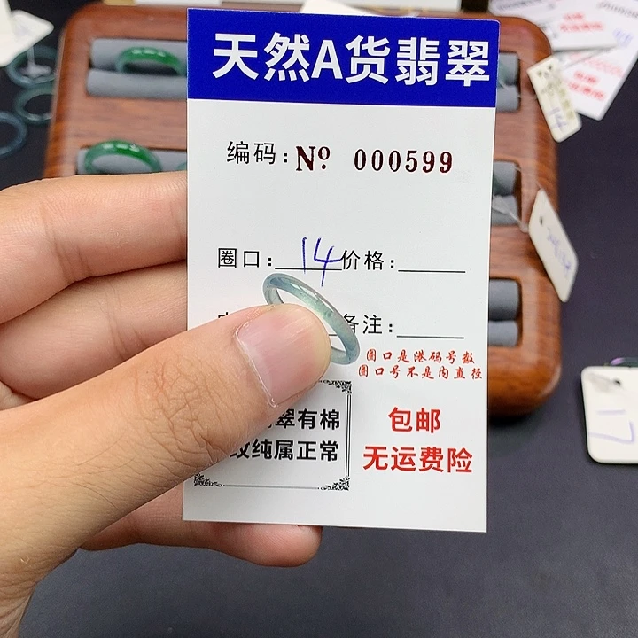 未镶嵌戒指翡翠翡翠