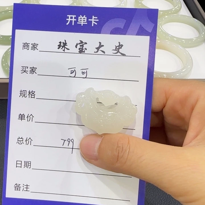 *****和田玉未镶嵌颈饰