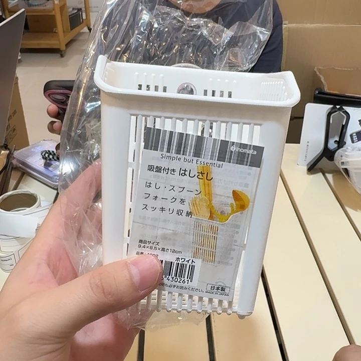 塑料这个时候我们