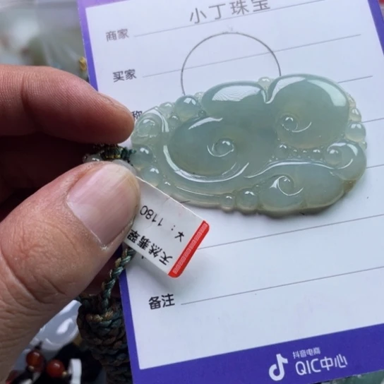 翡翠挂件未镶嵌撕***诺挂件