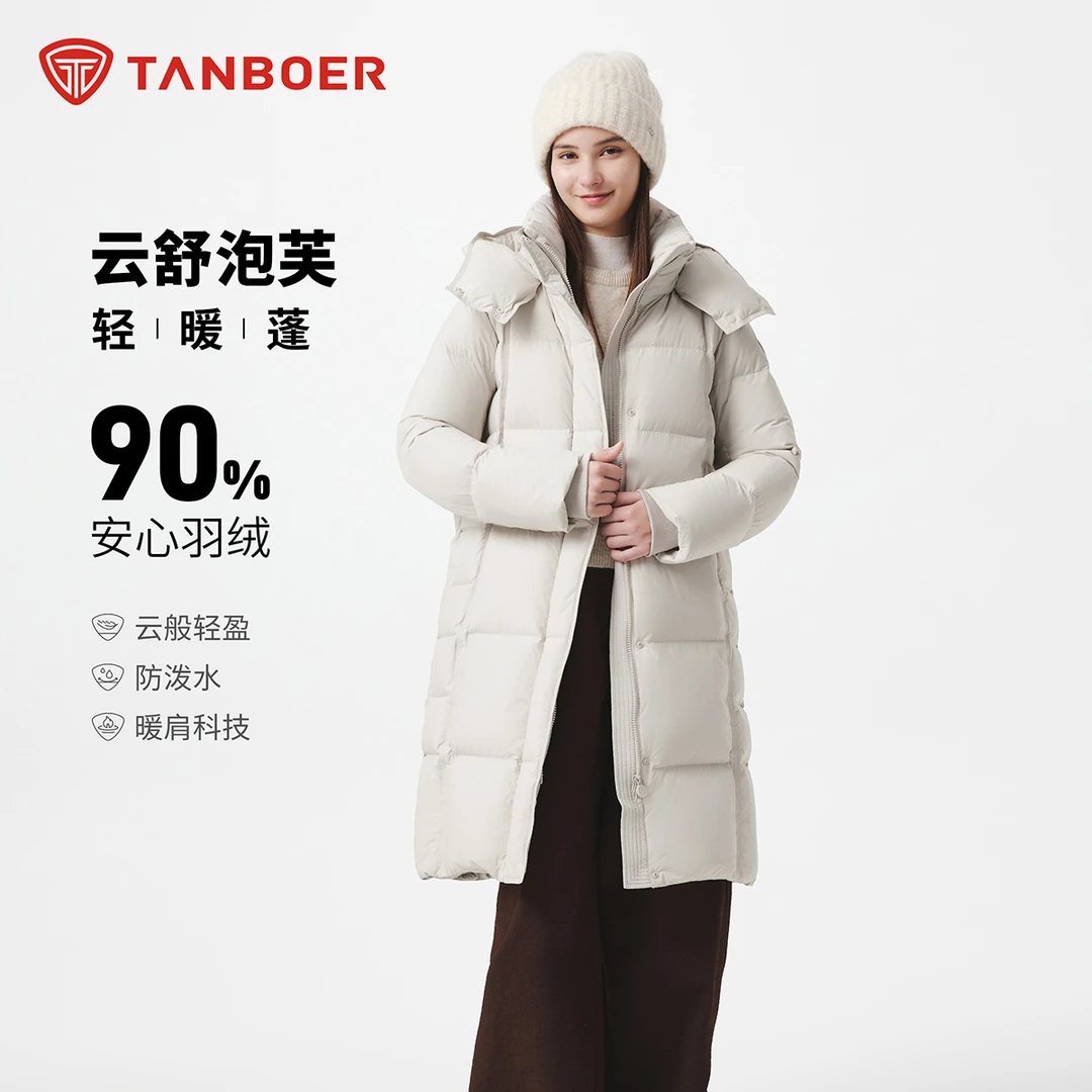 坦博尔女脱卸帽长款云感泡芙休闲保暖流光风慵懒风舒适休闲羽绒服