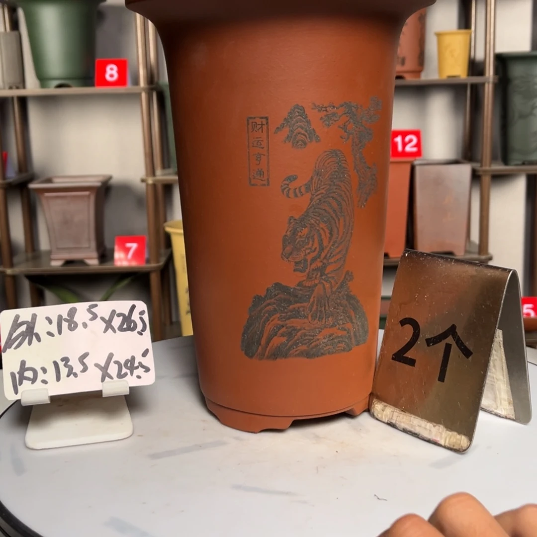 紫砂花盆紫砂花盆