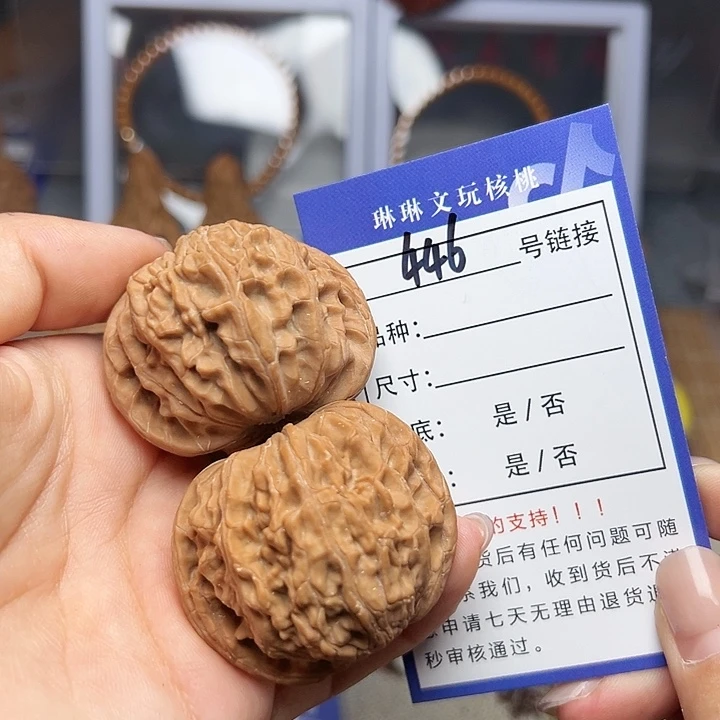 吊坠文玩核桃核桃446