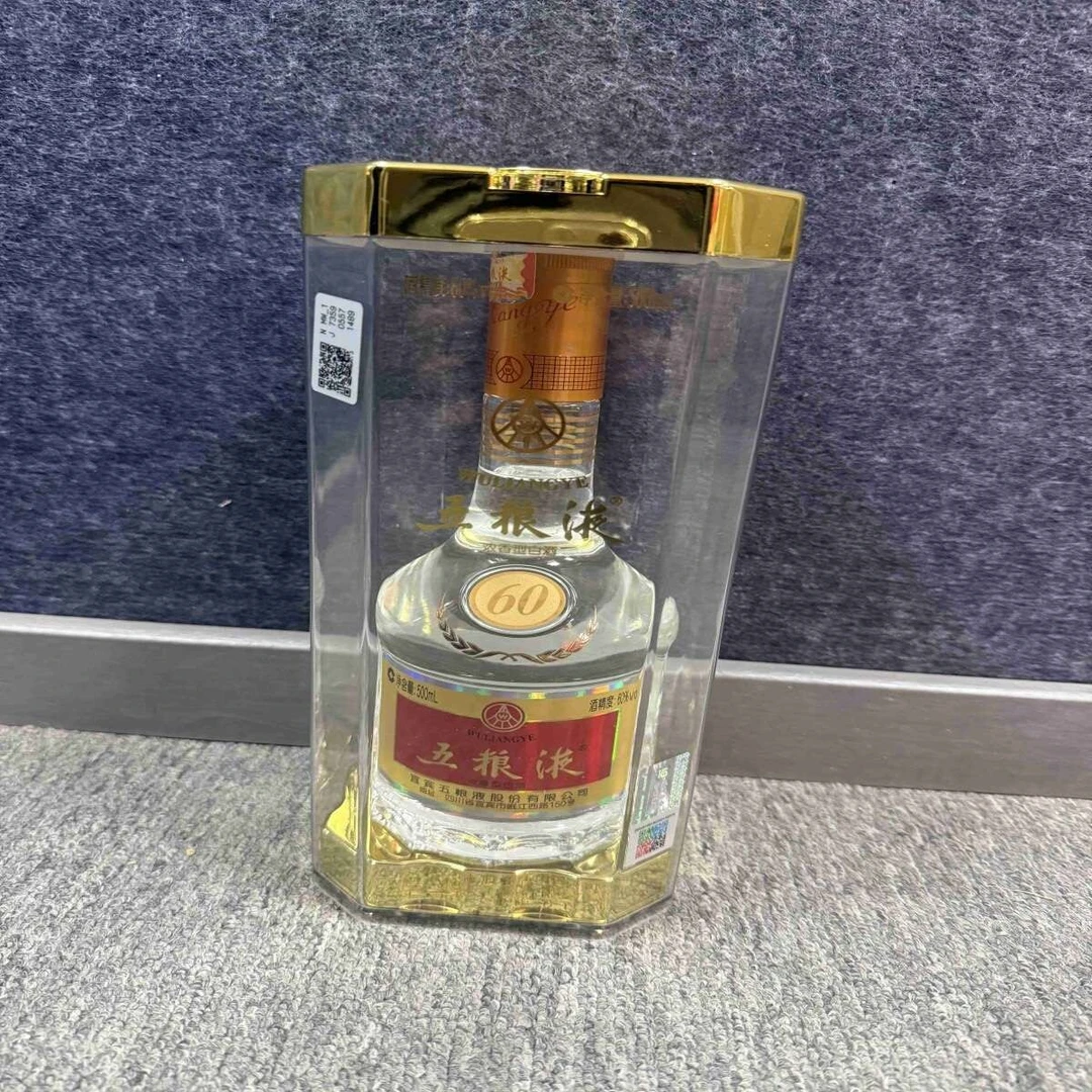 2018年五粮液60度亚克力盒1-M25BV001B58-03