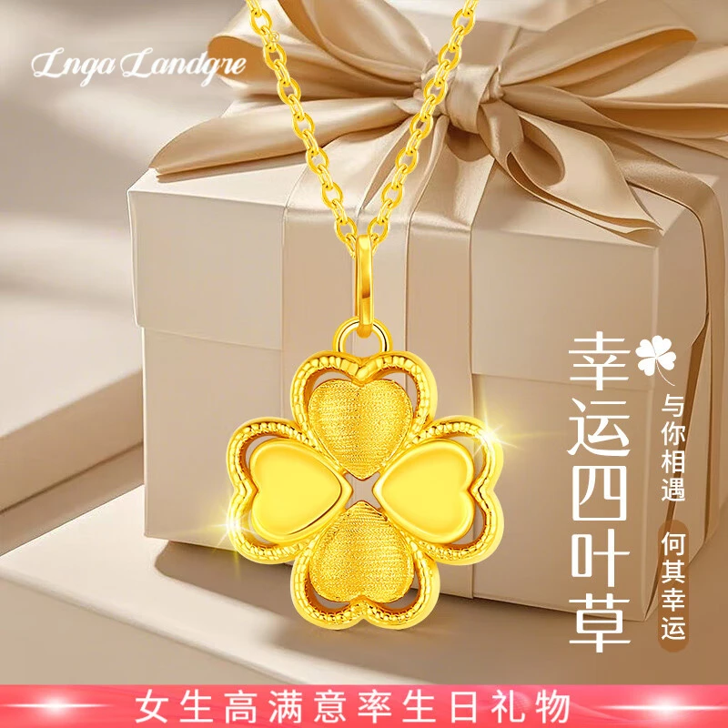 Lnga Landgre幸运四叶草黄金项链女999足金吊坠生日礼物送老婆