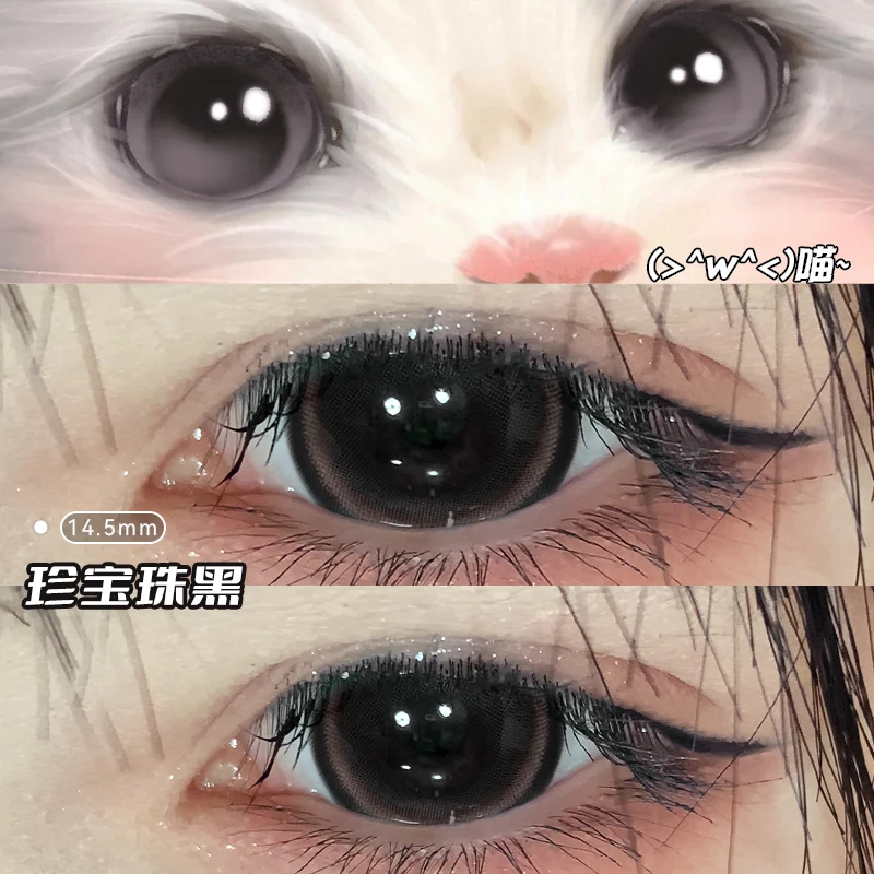 眸可半年抛无辜大眼珍宝珠黑美瞳推荐2片大直径隐形眼镜纯欲少女