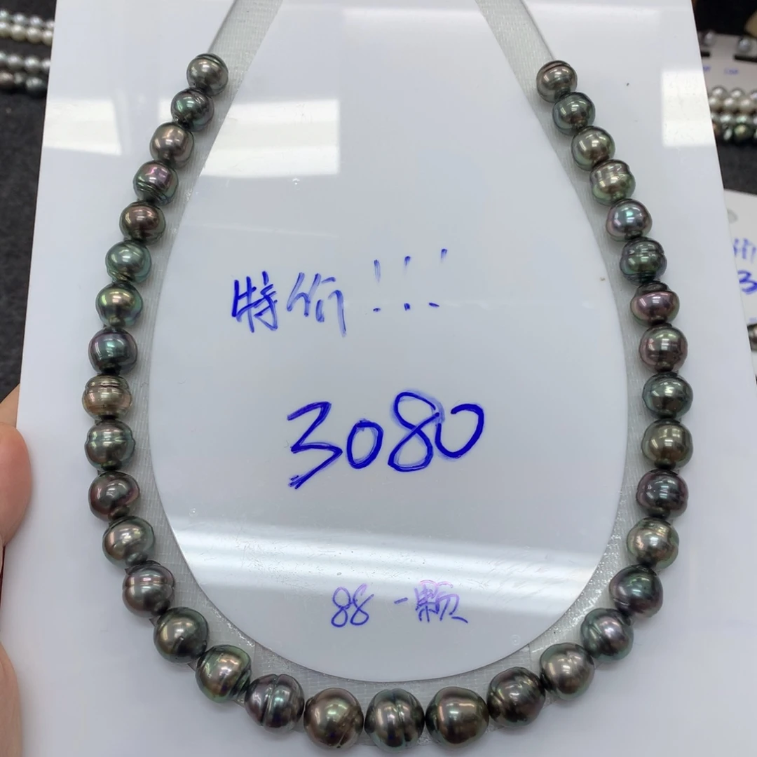 海水珍珠裸珠特价9.6-11定制不退不换