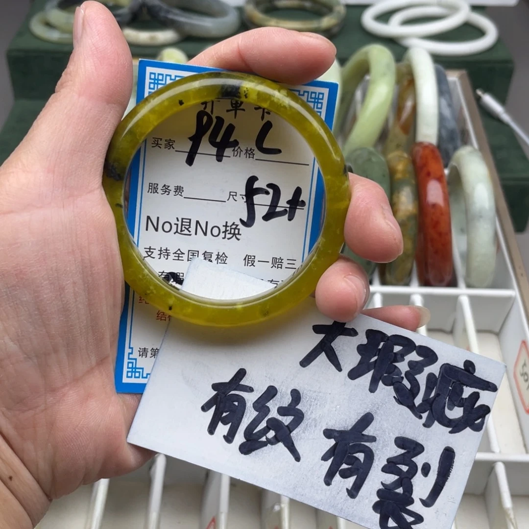 蛇纹石玉未镶嵌手镯