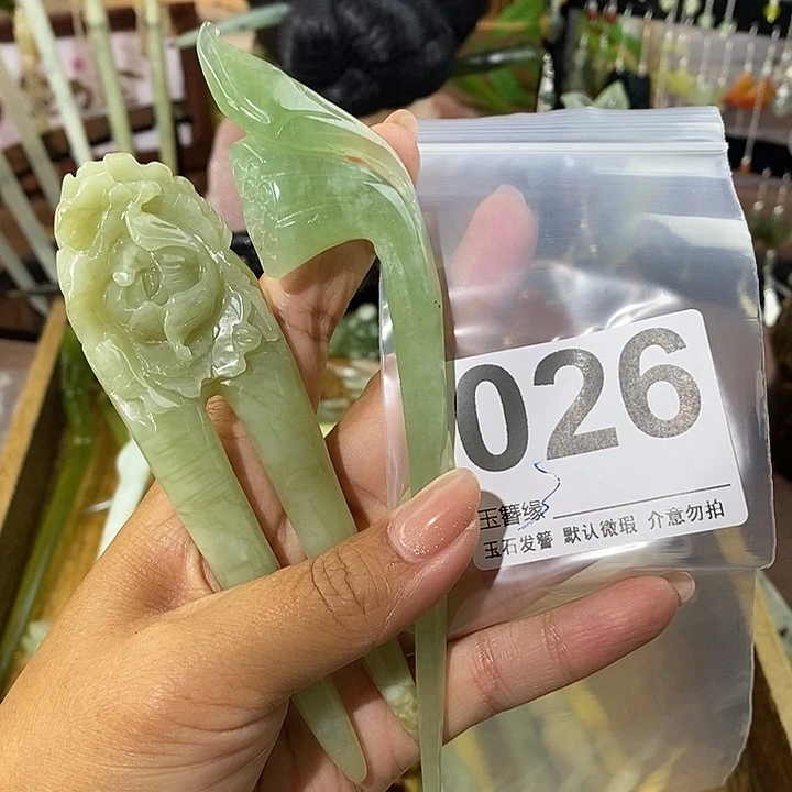 阿****蛇纹石玉未镶嵌发簪