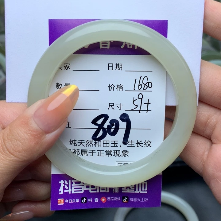 和田玉手镯未镶嵌