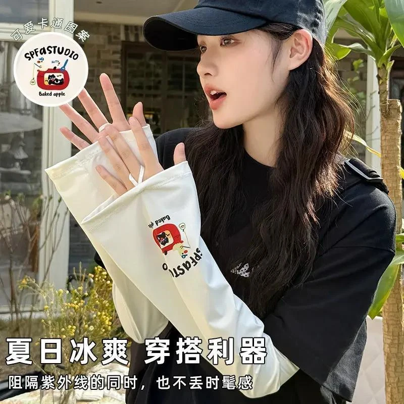 2025新款骑行大码可爱宽松冰袖女款夏季防紫外线冰丝防晒袖套遮阳