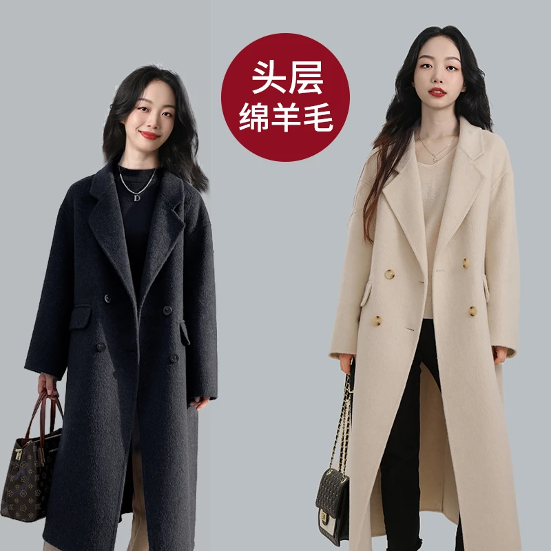【崔万志工厂】新款双色长款双面毛呢大衣韩版休闲风气质秋冬A015