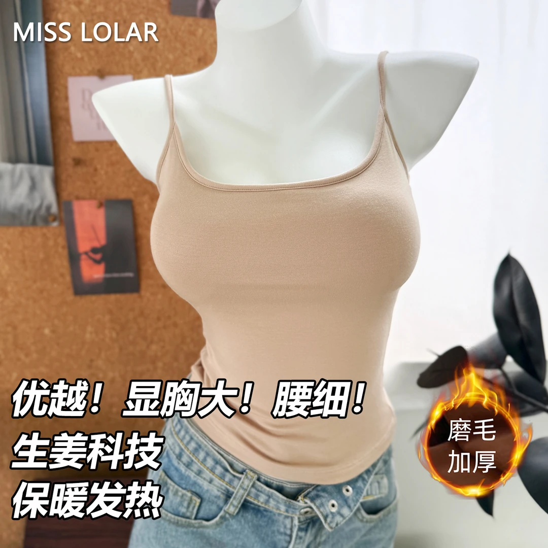 【保暖搭子】秋冬款外扩漫画胸吊带背心女磨毛加厚内搭纯欲打底上衣