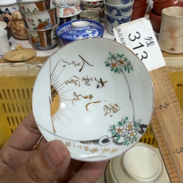 陶瓷推荐第二名20包邮