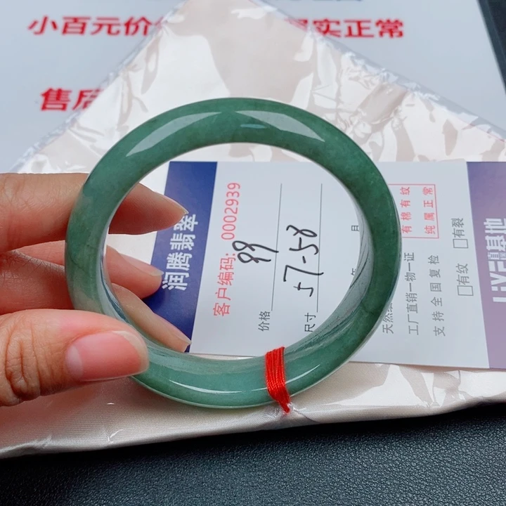翡翠未镶嵌手镯天然缅甸A货翡翠手镯