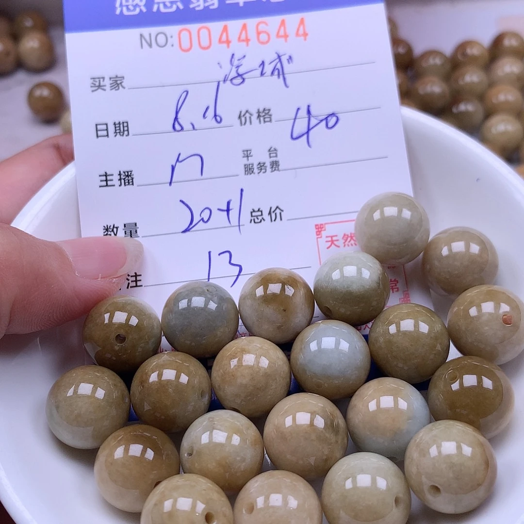 浮***叶未镶嵌手链翡翠翡翠