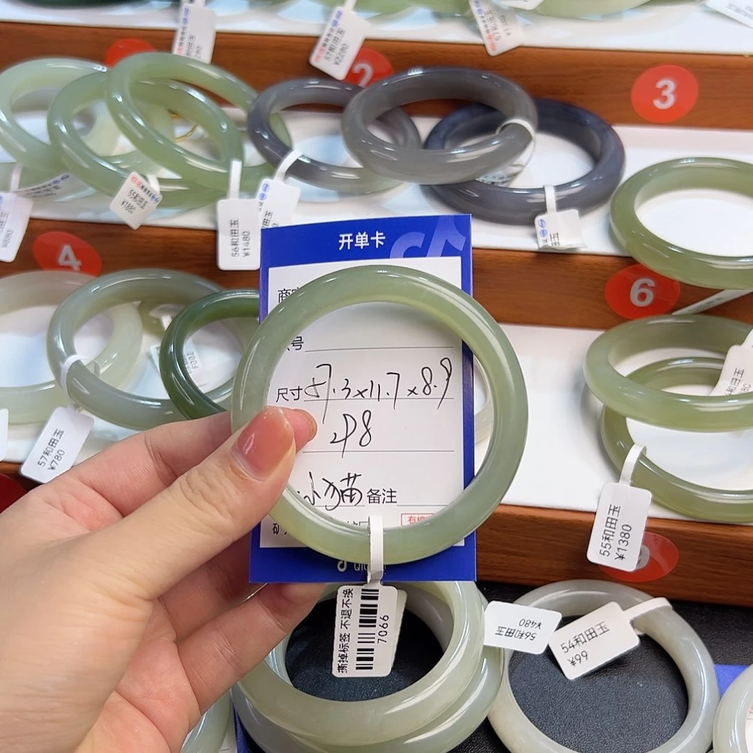 未镶嵌手镯和田玉小***子