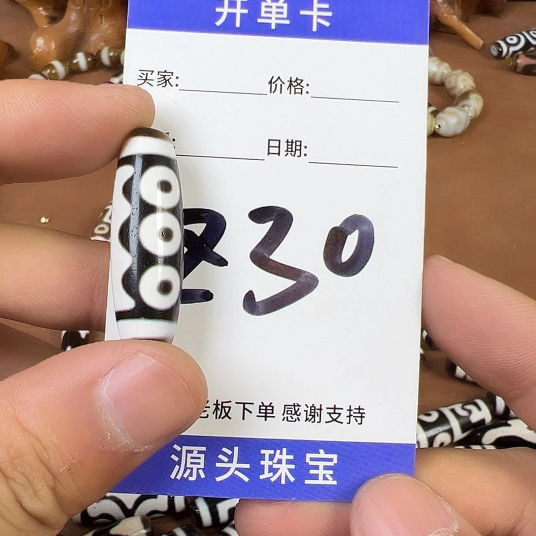 玛瑙/玉髓颈饰未镶嵌开****塔