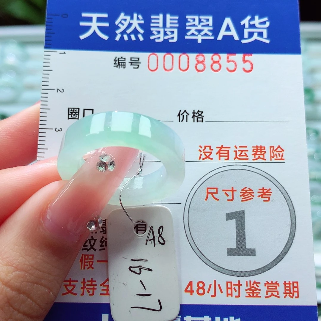 翡翠戒指未镶嵌戒指