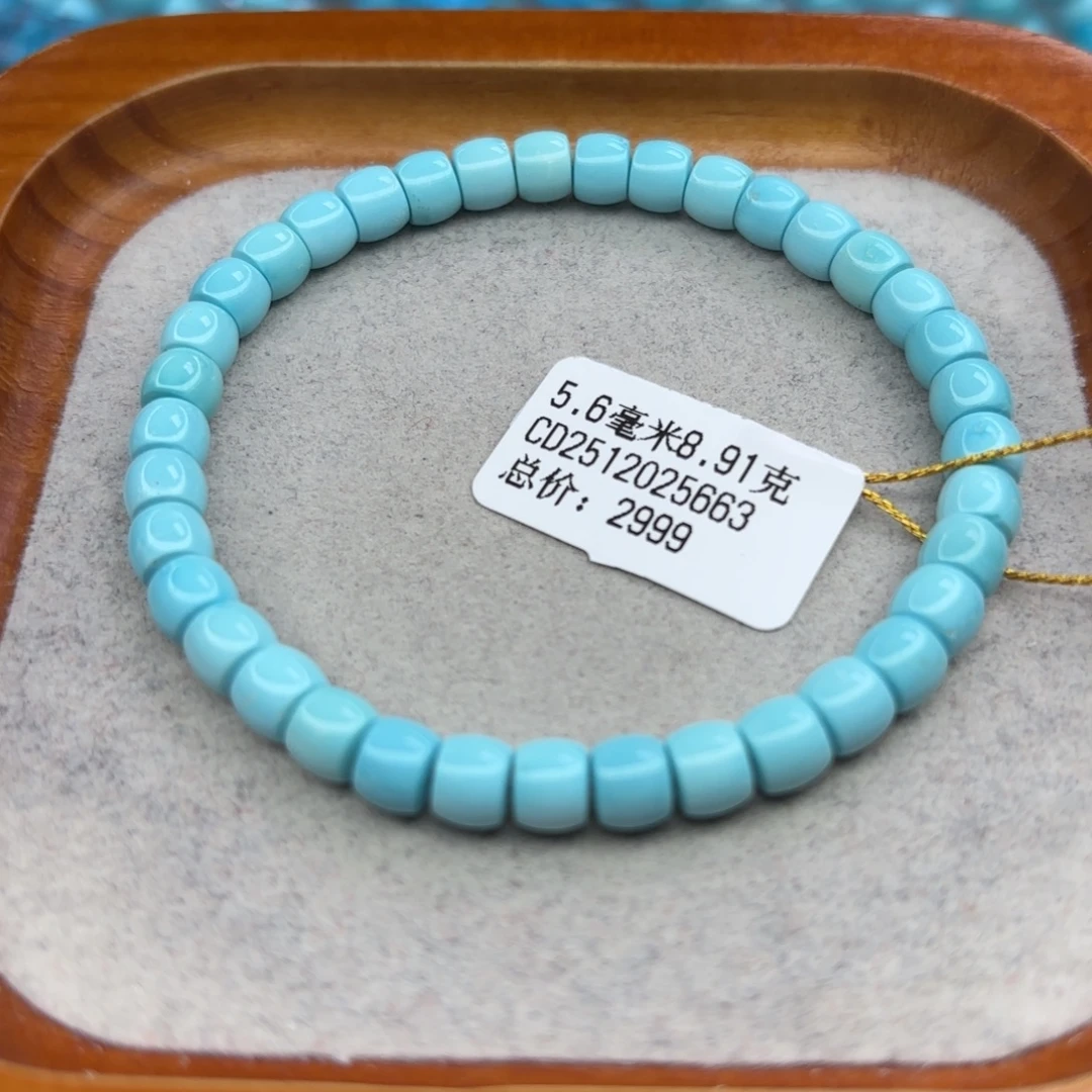 绿松石未镶嵌手链