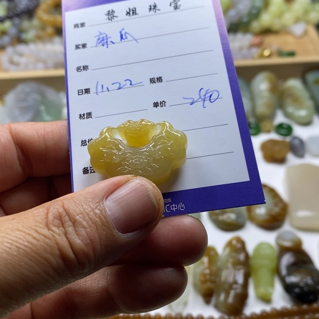 麻***奶和田玉未镶嵌颈饰