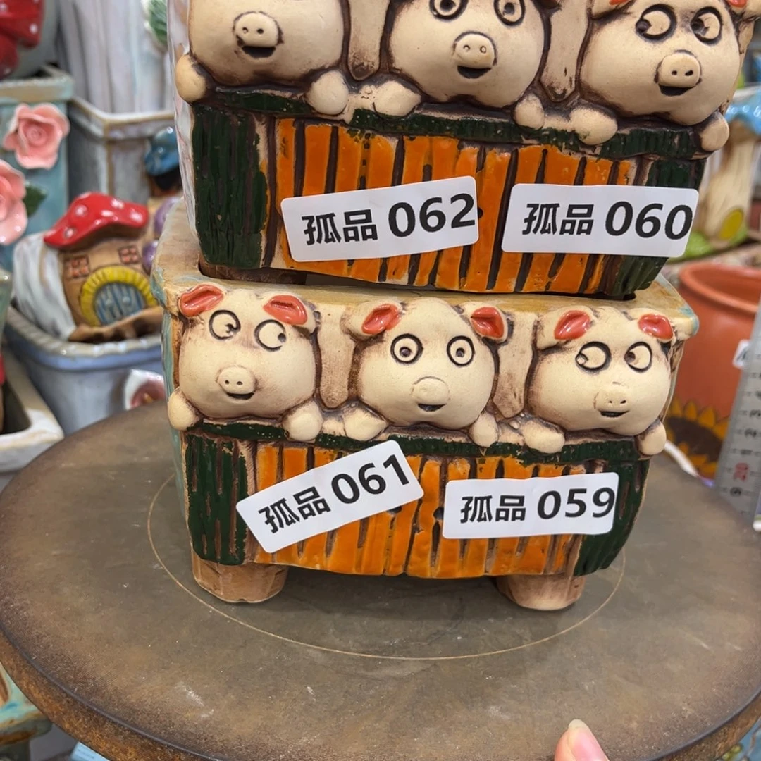 凑满15包邮发货发货孤品62 61 59 60