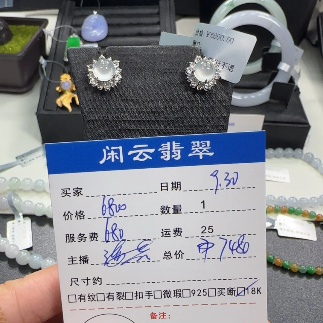 翡翠18K金镶嵌耳饰翡翠耳饰