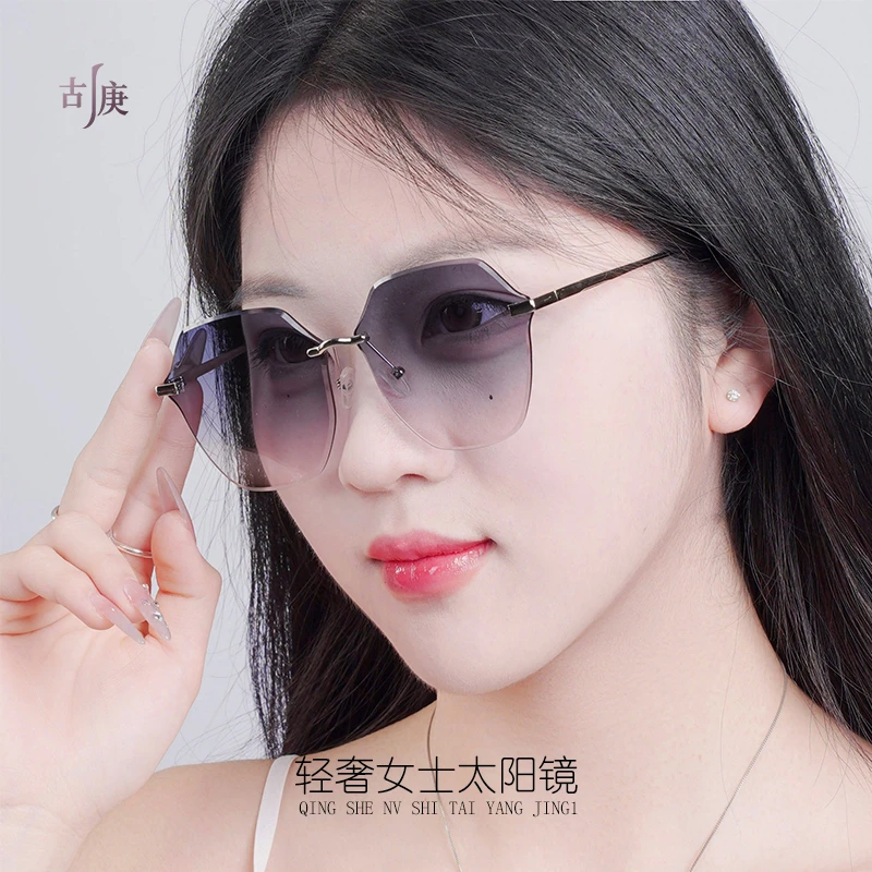 古庚时尚轻奢女士素颜镜渐变色防紫外线墨镜气质大框太阳镜眼镜
