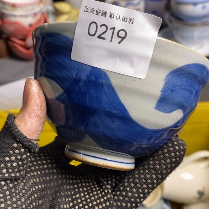 社****～陶瓷餐具家用小型家用