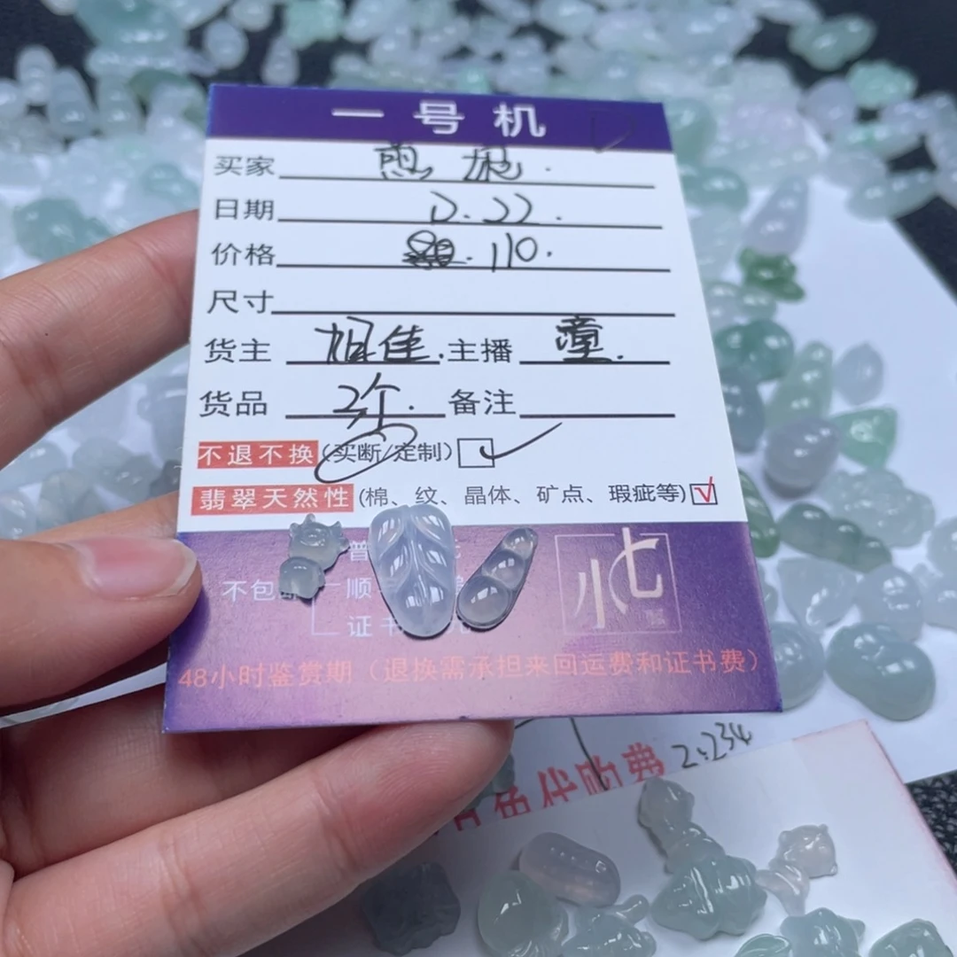 煎***！翡翠未镶嵌手链翡翠