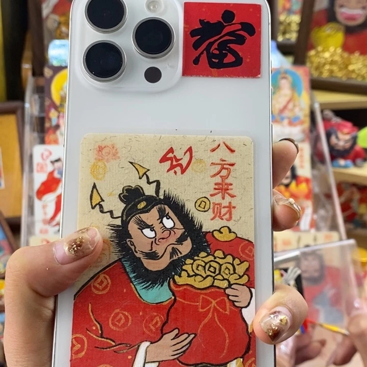 孤品朱砂奎爷八方米米背贴