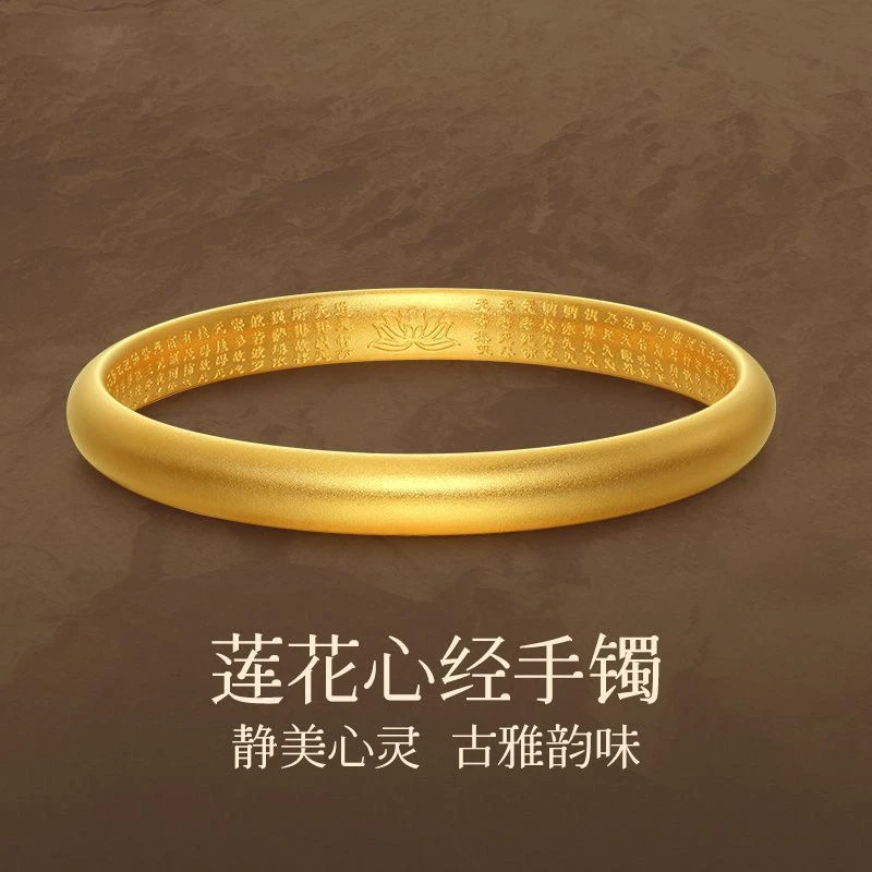 合金手镯  古法素圈心经镯子经典爆款气质传承静心送礼实心不掉色