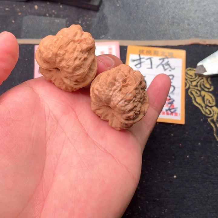 文玩核桃把件61号36全品蛤蟆头