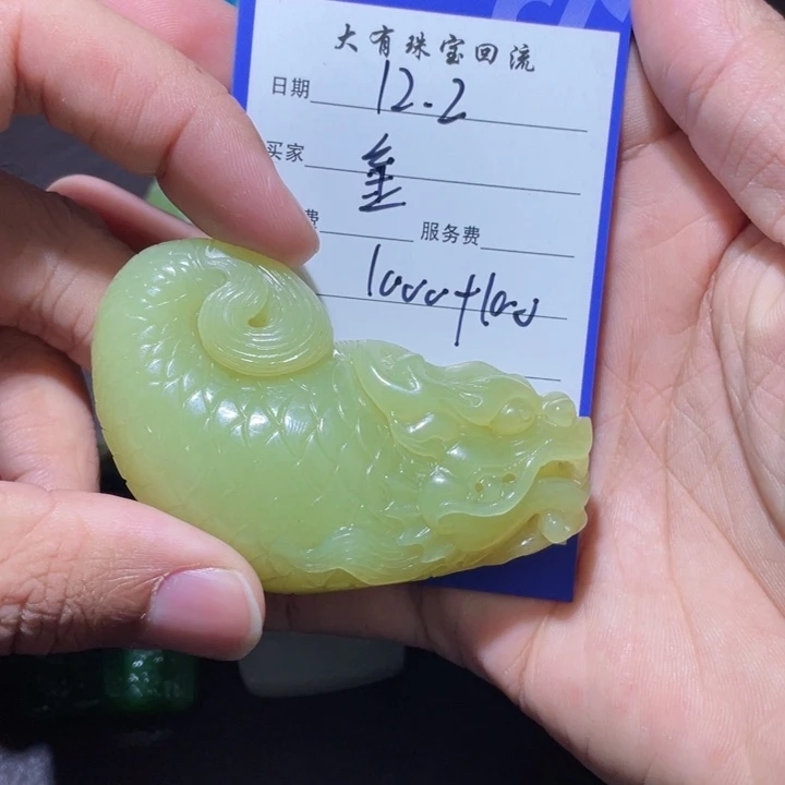 金***鼠和田玉未镶嵌颈饰