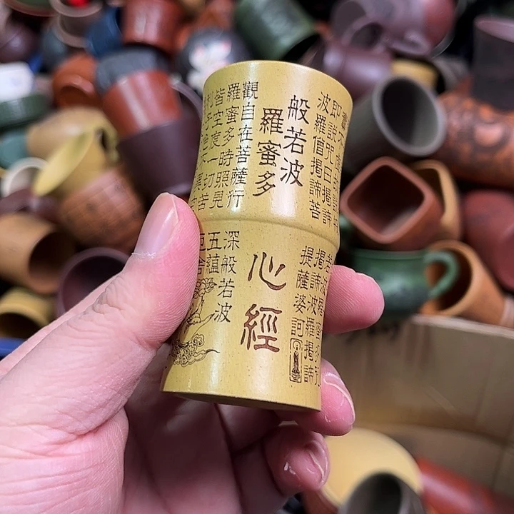 紫砂茶杯全手工紫砂主人杯